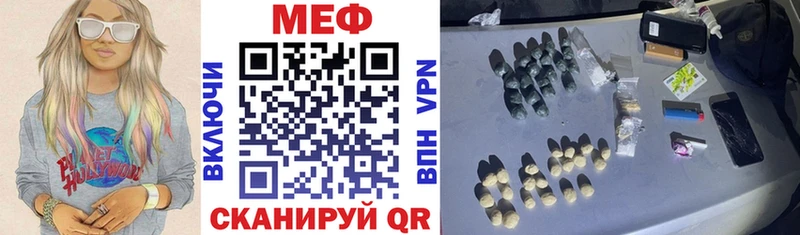 МЕГА онион  Кунгур  Мефедрон 4 MMC 