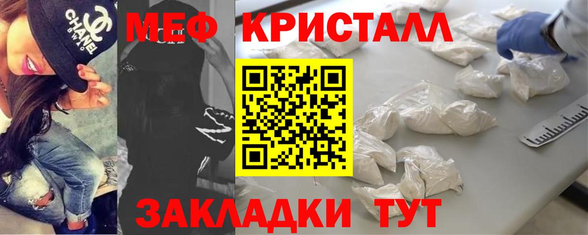 Меф МЯУ МЯУ   Марихуана  Кунгур  Вход с VPN  Гашиш  МДМА  ГАШИШ  COCAIN 