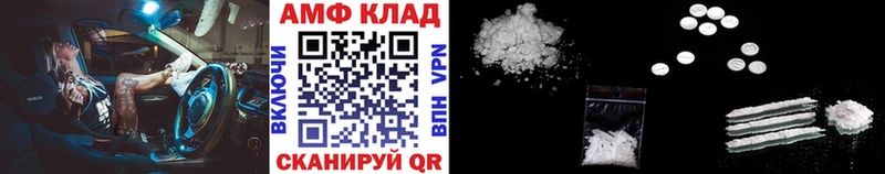 МЕТАМФЕТАМИН мет закладки Кунгур