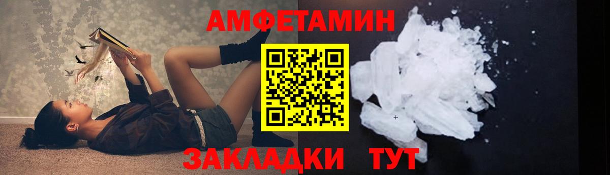 Кунгур  Первитин Декстрометамфетамин 99.9%  Вход с VPN 