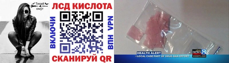 где продают   Кунгур  Марки 25I-NBOMe 1500мкг 