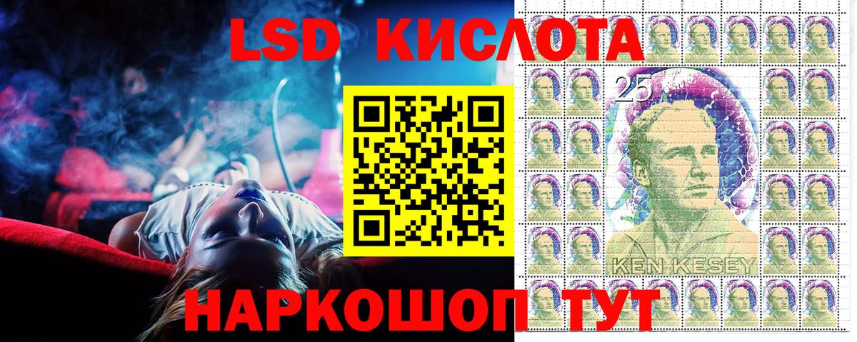 Марки N-bome  Марки NBOMe 1,5мг  Марки NBOMe 1,5мг  Вход с VPN  Кунгур 