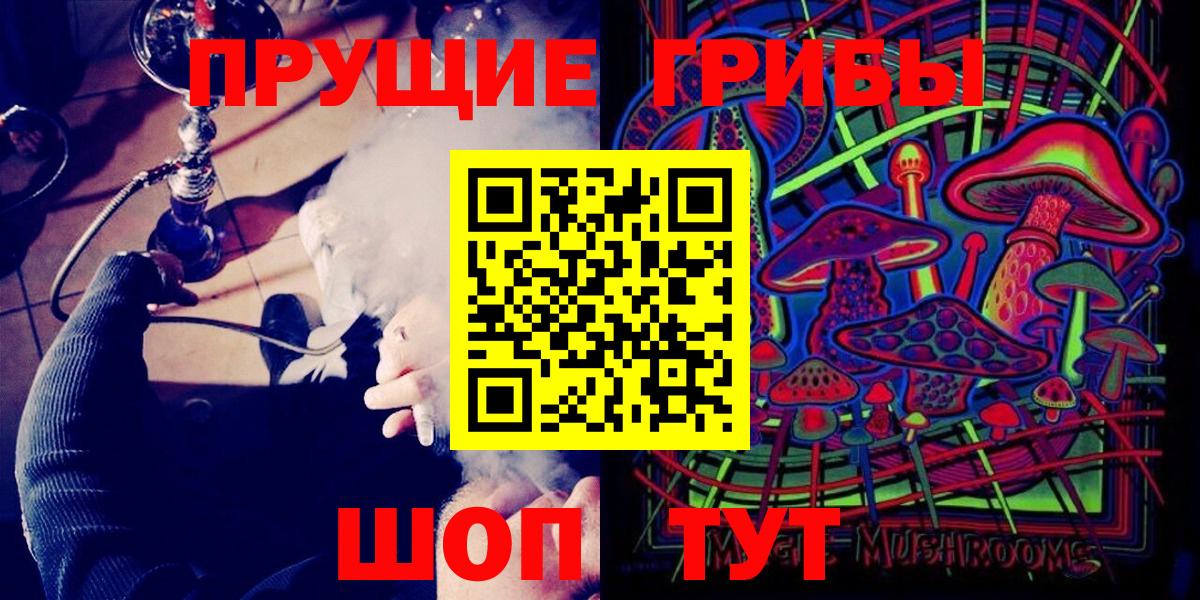 Кунгур  купить   Вход с VPN  Галлюциногенные грибы прущие грибы  Галлюциногенные грибы ЛСД 