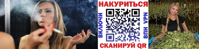 МАРИХУАНА AK-47  ОМГ ОМГ рабочий сайт  Кунгур 