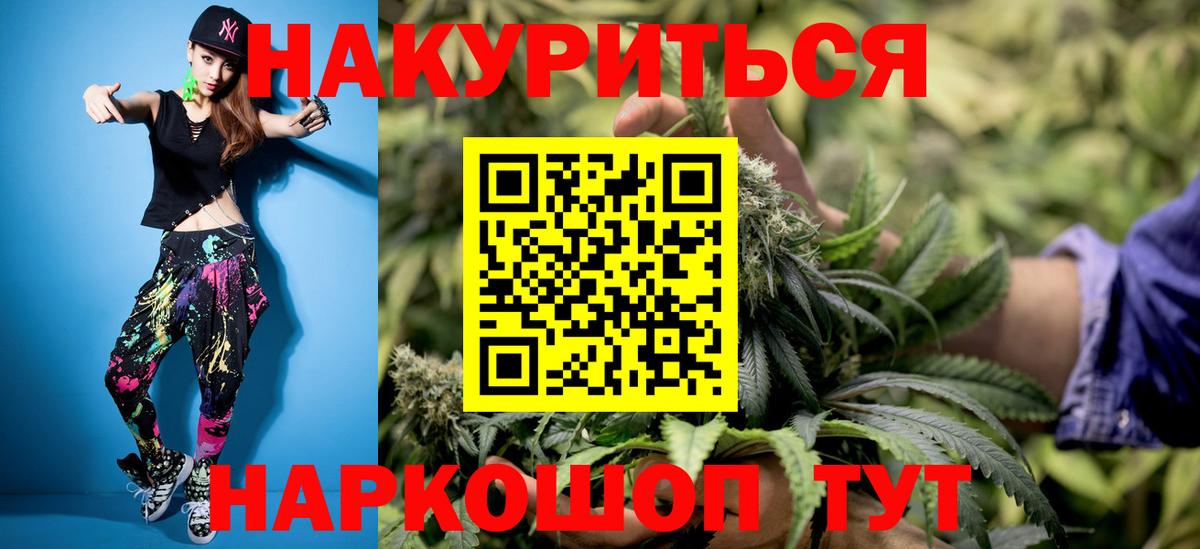 Каннабис ГИДРОПОН  Вход с VPN  Кунгур  Каннабис тримм  Шишки марихуана MAZAR 