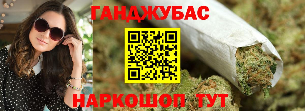 Марихуана марихуана Кунгур